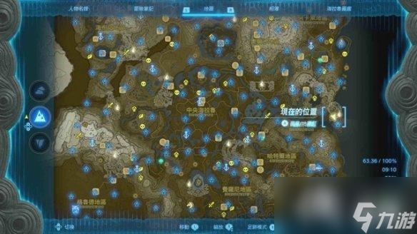 《塞尔达传说王国之泪》全服装收集攻略上