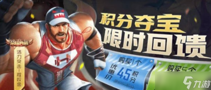 王者荣耀2023端午节有哪些活动