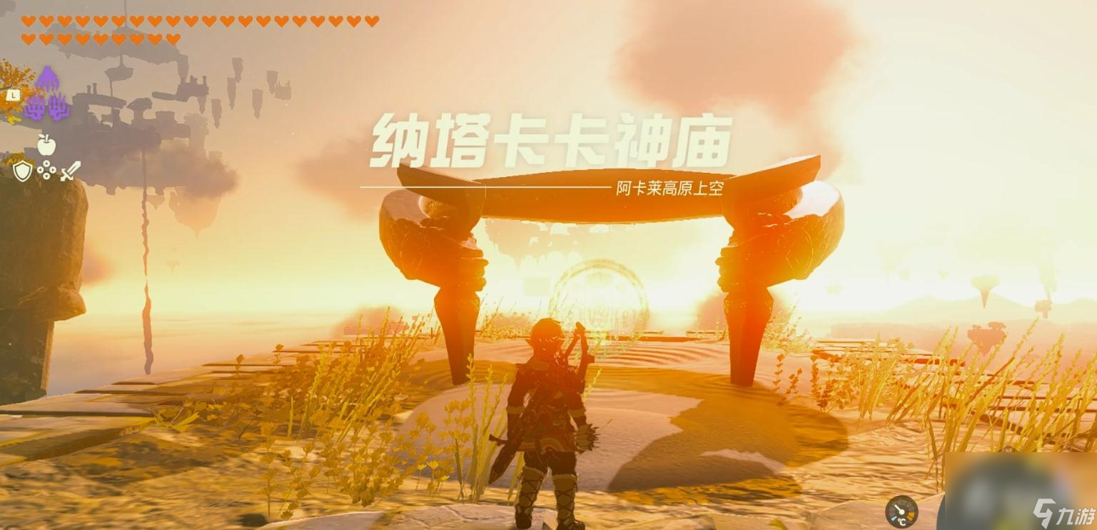 《塞尔达传说：王国之泪》南阿卡莱天空诸岛的神庙与水晶神庙挑战攻略