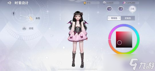 天谕手游万圣节外观发型染色分享