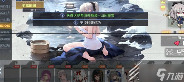 碧蓝航线六周年皮肤购买建议