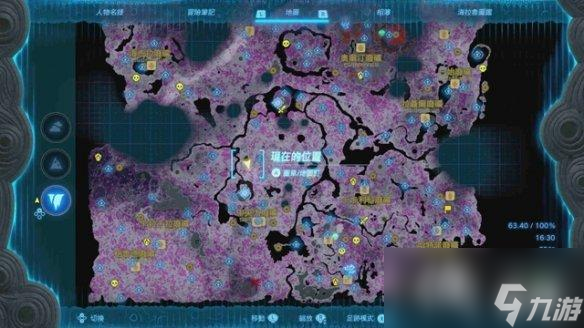 《塞尔达传说王国之泪》全服装收集攻略上