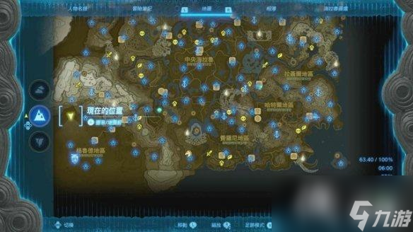《塞尔达传说王国之泪》全服装收集攻略上