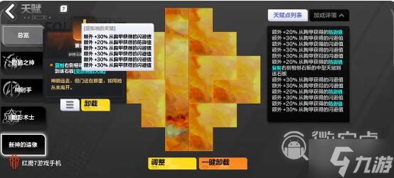 火炬之光无限顶级bd搭配方案有哪些指南