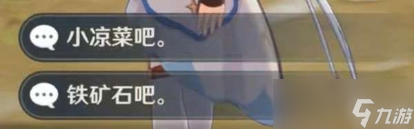 《原神》神明啊我做的对吗世界任务达成攻略