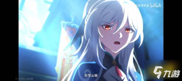 崩坏星穹铁道镜流什么时候出 崩坏星穹铁道镜流上线时间介绍