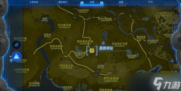 《塞尔达传说王国之泪》水晶怎么获得 伊修奇恩神庙过关方法