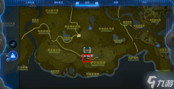 《塞尔达传说王国之泪》水晶怎么获得 伊修奇恩神庙过关方法
