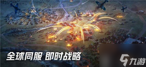 戰(zhàn)火勛章輔助軍官有多少 軍官角色詳細(xì)講解