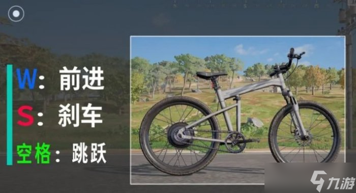 《绝地求生》自行车怎么样 PUBG自行车介绍
