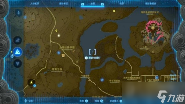 《塞尔达传说王国之泪》新英杰服与蛮族服获取教程