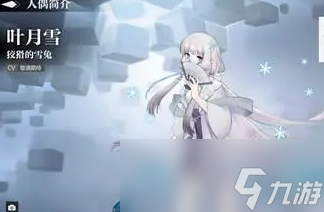 《灵魂潮汐》人偶强度一览