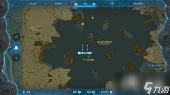 《塞尔达传说王国之泪》全服装收集攻略上