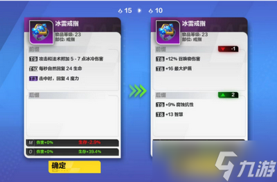 火炬之光无限怎么打造装备 详细打造装备攻略分享