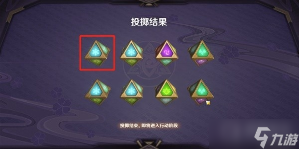 《原神》3.7决斗召唤之巅第三阶段活动攻略