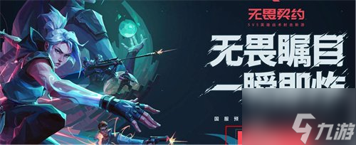 《无畏契约》菲德这个人物如何 菲德人物技能详细讲解