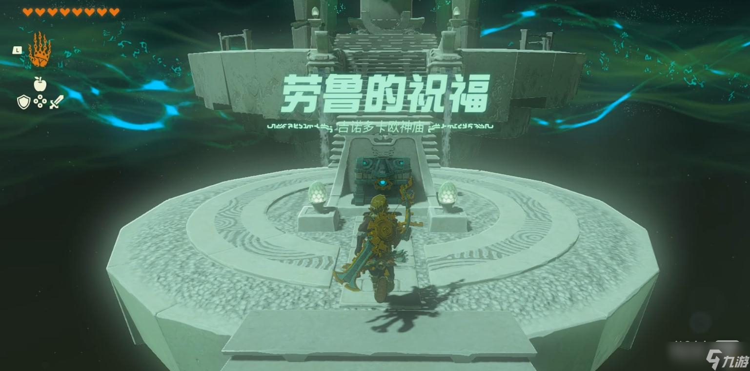 《塞尔达传说：王国之泪》南海拉鲁天空诸岛的神庙与水晶神庙挑战攻略分享