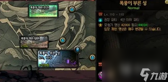 dnf裂缝的碎片获得方式
