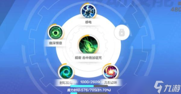 火炬之光无限圣枪2技能推荐