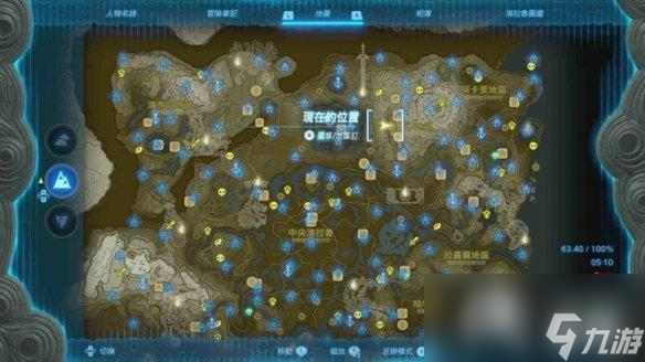 《塞尔达传说王国之泪》全服装收集攻略上