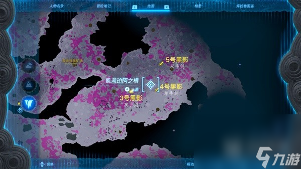塞尔达传说王国之泪全未生锈武器收集攻略