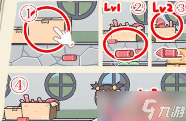 我滴個神啊第十八關(guān)英雄正行怎么過