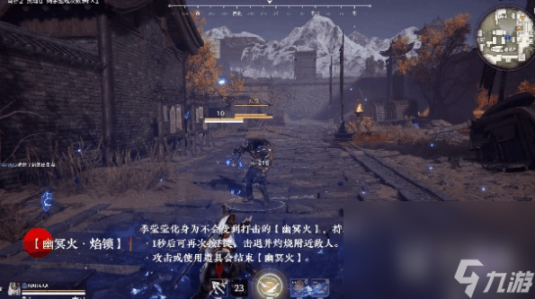 永劫无间季莹莹技能介绍