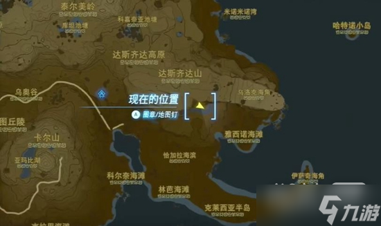 《塞尔达传说王国之泪》巴米托卡神庙通关攻略详解