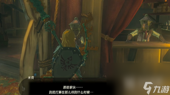 《塞尔达传说：王国之泪》聚集的海盗任务方法