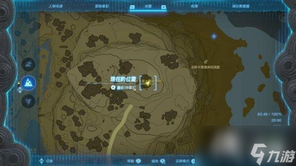《塞尔达传说王国之泪》全服装收集攻略上