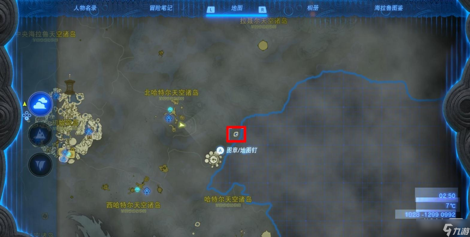 《塞尔达传说：王国之泪》孑然一身之战重力神庙挑战攻略分享