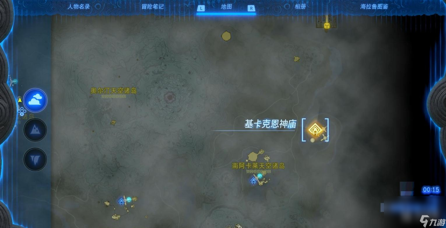 《塞尔达传说：王国之泪》采石之岛的神庙与水晶神庙挑战攻略详解
