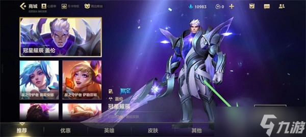 《英雄联盟手游》银色星尘获得攻略