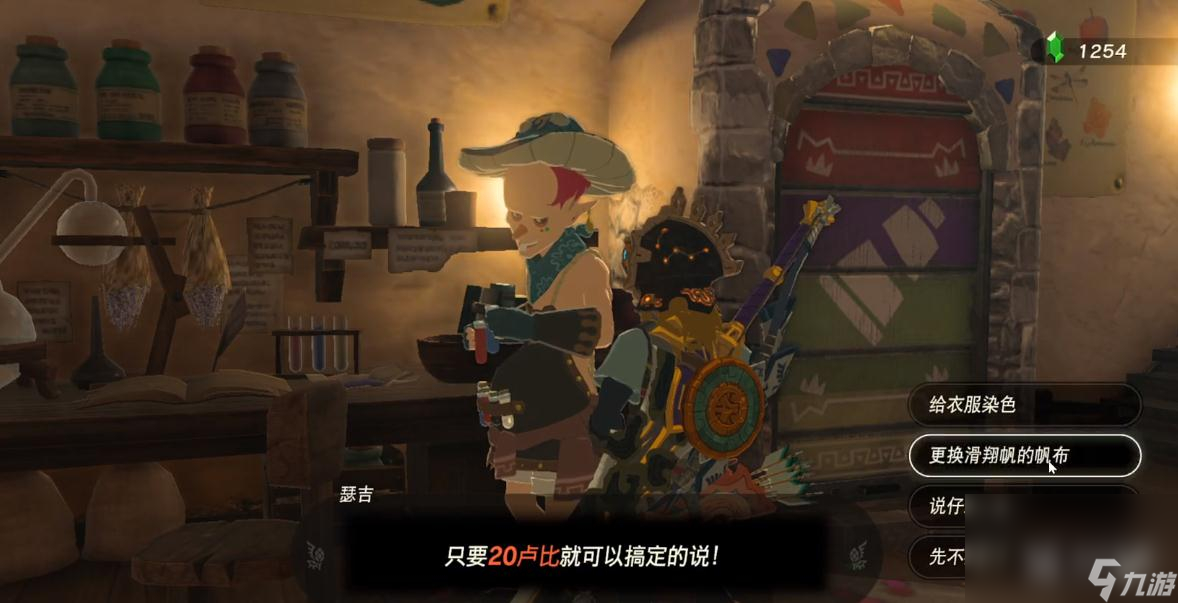 塞尔达传说王国之泪骷髅西诺克斯的布料如何获得