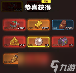 《咸鱼之王》2023端午节囤资源攻略