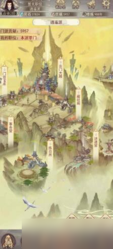 《凡人传说》门派有哪些