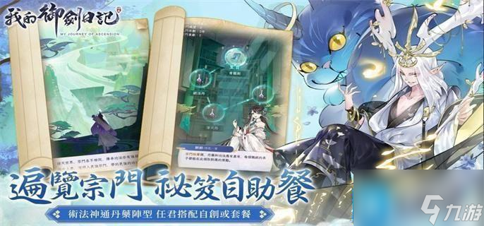我的御剑日记隐龙渊怎么进去-隐龙渊进入方法