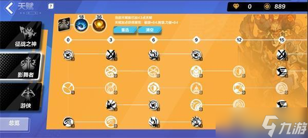 火炬之光无限s3狂人bd天赋推荐