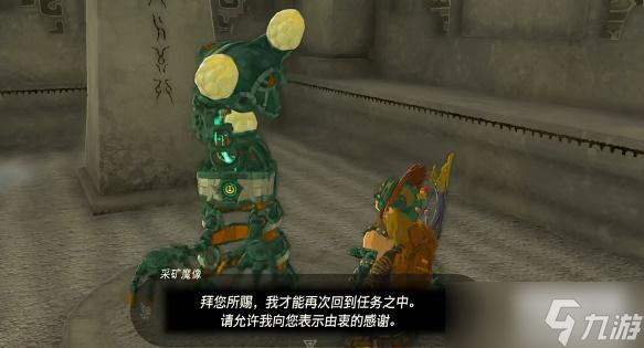 塞尔达传说于地底发现的古代之刃任务怎么做
