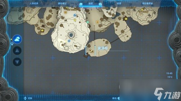 塞尔达传说王国之泪初始空岛全呀哈哈与宝箱位置攻略