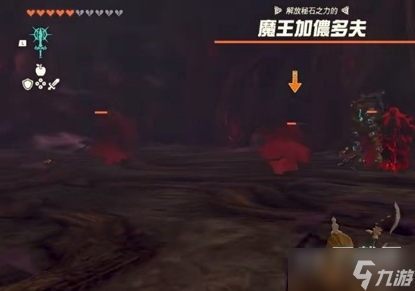 塞尔达传说王国之泪加侬多夫打法攻略