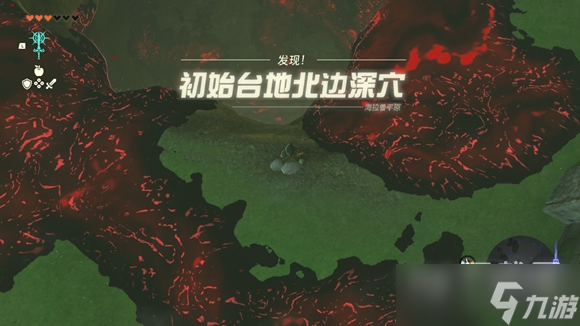 塞尔达传说王国之泪蓝图能力怎么获得