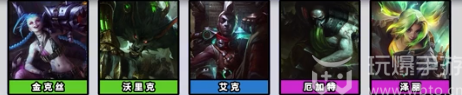 云顶之弈s9羁绊介绍大全