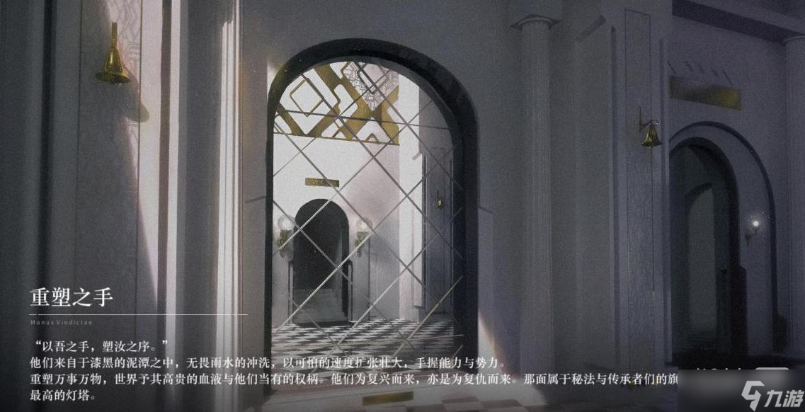《重返未来1999》槲寄生操作技巧攻略