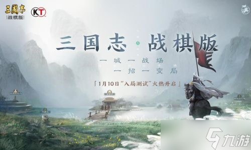 三国志战棋版官方礼包码分享(全套福利兑换码最新)