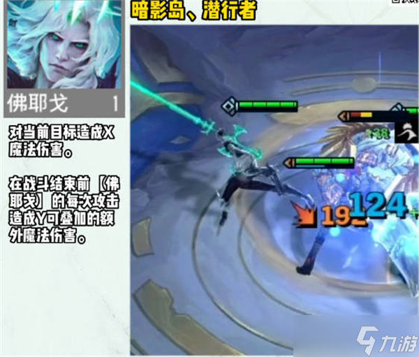 云顶之弈手游S9赛季一费卡有哪些-S9赛季一费卡介绍