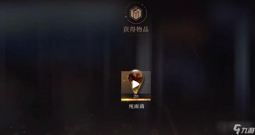 《重返未来1999》3-7厨房的炸鱼薯条谜题答案