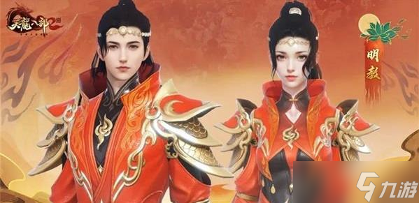天龙八部2手游明教转职怎么玩 天龙八部2手游明教转职攻略