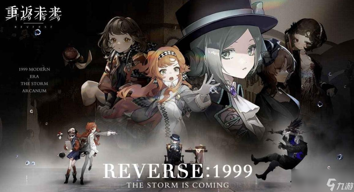 《重返未来1999》红弩箭操作技巧介绍