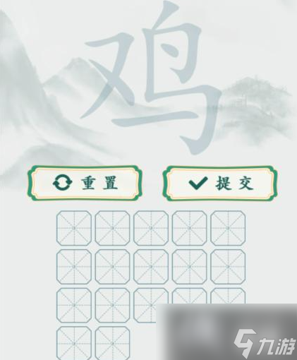 瘋狂梗傳雞找出17個(gè)字